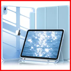 第10世代 第10世代 カバー 対応iPad クリア 対応iPad 透明バック ペンシル収納 対応iPad 新型 10.9インチ 全面保護型 ケース 衝撃吸収 ケース 傷つけ防止 三つ折りスマート 2022モデル スタンド機能付き 10世代 オートスリープ/ウ
