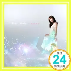 Black Holy(初回限定盤)(DVD付) [CD] 小松未可子_02のサムネイル