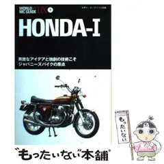 2025年最新】ワールドmcガイドの人気アイテム - メルカリ