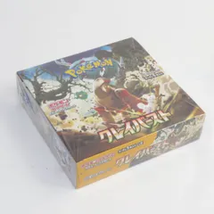 ポケモン - 【新品未開封】クレイバースト3BOX  15パック ポケモンカードゲーム クレイバースト BOX 新品未開封