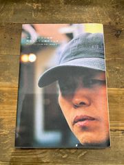キム・ギドクの世界野生あるいは贖罪の山羊  初版