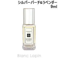 【ミニサイズ】 ジョーマローン JO MALONE シルバーバーチ&ラベンダーコロン 9ml ミニフレグランス ミニ香水 [125845/097053]〔メール便発送〕のサムネイル
