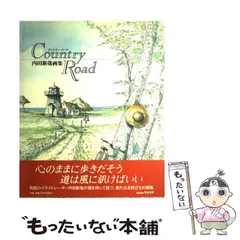 2025年最新】内田新哉の人気アイテム - メルカリ