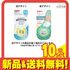 Pidgeotto FunFriends Pacifier, 3-6 months/M size Penguin Patterned or sheep pattern, 1 piece per pack (pattern cannot be specified), 10-pack bulk sale.
