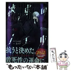 被虐のノエル ロングポスターコレクション ポスター コンプリート 全種 被虐のノエル ロングポスターコレクション ポスター
