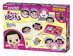 [중고] (아주 좋은) 아쿠아 비즈 [치코 짱에게 꾸짖는!]