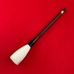 me016 美品 長楽斎 特撰 書道 特大筆 太筆