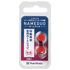 シヤチハタ ネームデュオ朱肉カートリッジ（２個入り） XL-D-RCのサムネイル