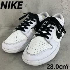 NIKE ナイキ DUNK LOW RETRO 28.0cm　★ ■■
