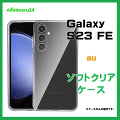 2025年最新】GalaxyS23FE フィルムの人気アイテム - メルカリ