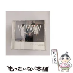 2025年最新】where, who, what is petrolz?の人気アイテム 2025年最新】where, who, what is petrolz?の人気アイテム