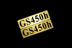 EEE-906-1 GS450h 金黒アクリル2層ステッカー レクサス カスタム 前期 後期 2枚1セット