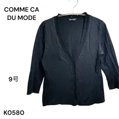 COMME CA DU MODE - COMME CA DU MODE　KT  ボレロカーディガン COMME CA DU MODE - COMME CA DU MODE KT ボレロカーディガンの