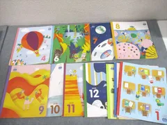 ベネッセ 5・6歳児用 こどもちゃれんじ じゃんぷ 2020年4月/6月～2021年3月号 通年セット 全て書き込みなし 11冊 053R4D