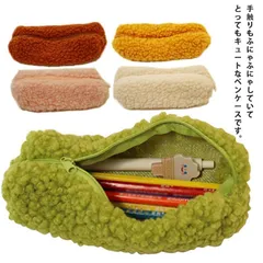ペンケース ペンケース もこもこ 大容量 化粧品バック 筆箱 小物入れ 多機能 収納ポーチ 可愛い おしゃれ ペンポーチ 文房具 筆収納 プレゼント ギフト 子供用 中小学生 高校生 大学生 スリム#gurug577910