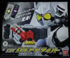バンダイ 仮面ライダーW 変身ベルト Ver.20th DXロストドライバー