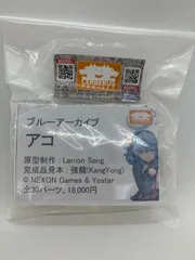 2025年最新】ガレージ ブルーアーカイブの人気アイテム - メルカリ