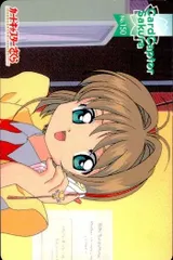 2025年最新】カードキャプターさくら PPカードの人気アイテム - メルカリ 2025年最新】カードキャプターさくら PPカードの人気アイテム - メルカリ