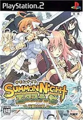 PS2-サモンナイトエクステーゼ 夜明けの翼
