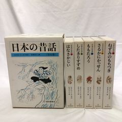 希少】全訂 不動産登記書式精義 上中下 3冊セット - メルカリ