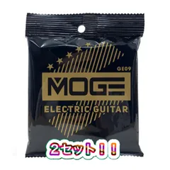【格安/良品】MOGE GE-09 エレキギター防錆コーティング弦 09-42 2セット