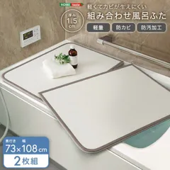 2025年最新】風呂蓋 断熱の人気アイテム - メルカリ