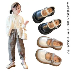 フォーマルシューズ 卒業式 パンプス ストラップシューズ 卒園式 通園 フラットシューズ キッズ 女の子 フォーマル靴 バイカラー 子供 靴 