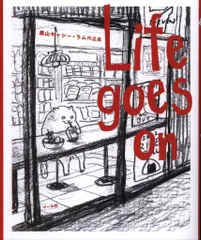 Vapour Park x 黒山キャシーラム コラボアートトイフィギュア ネコ 銀座 蔦屋書店 漫画・アニメ on X: 