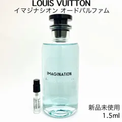2023年最新】ルイヴィトン 香水 イマジナシオンの人気アイテム - メルカリ
