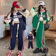 子供服 女の子 上下セット 春秋 ジャージ キッズ 子供 セットアップ 長袖 スウェット カジュアル キッズ ダンスウエア 黒 ダンス 衣装 運動会 セット 衣装