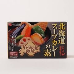 【新発売】北海道スープカレーの素 4皿分（2箱入り）　ベル食品