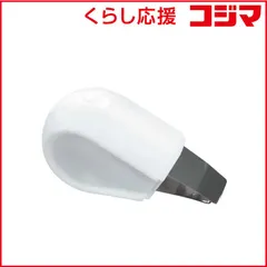 2025年最新】THANKO ワイドW超音波ブレードでシミ洗浄「トルン