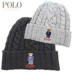 ラルフローレン ポロベア ニット帽 POLO Ralph Lauren PC1035 リサイクルド ケーブル編み ビーニー 帽子