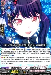 PSA10  ヴァイス バンドリ 自信満々な努力家 二葉つくし SP ヴァイスシュヴァルツ】 ノーマルカード 自信満々な努力家 二葉