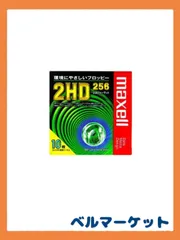 2024年最新】フロッピーディスク 2hdの人気アイテム - メルカリ