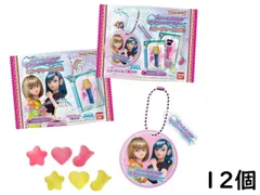 バンダイ(BANDAI) オシャレ魔女 ラブ and ベリー ミラーチャーム＆グミ 12個 BOX 食玩 賞味期限2026/07