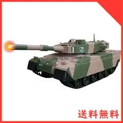 2024年最新】kyosho 90式戦車の人気アイテム - メルカリ