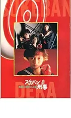 2025年最新】浅香唯_大西結花_中村由真の人気アイテム - メルカリ