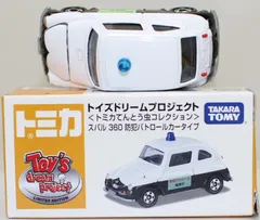 2025年最新】トミカ てんとうむしの人気アイテム - メルカリ 2025年最新】トミカ てんとうむしの人気アイテム - メルカリ