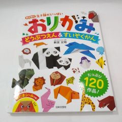 空手道型大鑑　坂上隆祥　日貿出版社　初版　函 空手道型大鑑 坂上隆祥 日貿出版社 初版 函 本