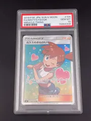 カスミのおねがいPSA10 ポケモンカードゲーム カスミのおねがい SR PSA10 PSA10】カスミの
