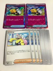 ハイパーアロマ　2枚　エーススペック　ace spec ＆選べるおまけカード、のサムネイル