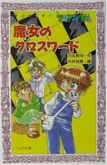 2024年最新】マリア社の人気アイテム - メルカリ