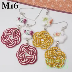 2025年最新】かごめ結びの人気アイテム - メルカリ 