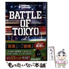 中古】 め組の大吾 3 / 曽田 正人 / 小学館 - メルカリ