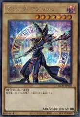 2025年最新】quarter century art collection ブラック