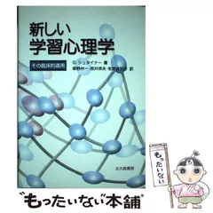 2024年最新】牧野邦夫の人気アイテム - メルカリ