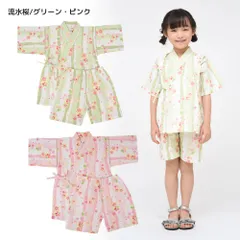 甚平 甚兵衛 じんべい じんべえ キッズ おしゃれ 女の子 流水桜 80cm 90cm 95cm