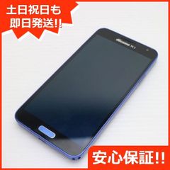 中古 SC-02F GALAXY J ラピスブルー 即日発送 スマホ SAMSUNG DoCoMo 本体 土日祝発送OK 04000