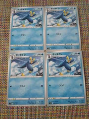 ポケモンカード ポッタイシ まとめ処分 S-102